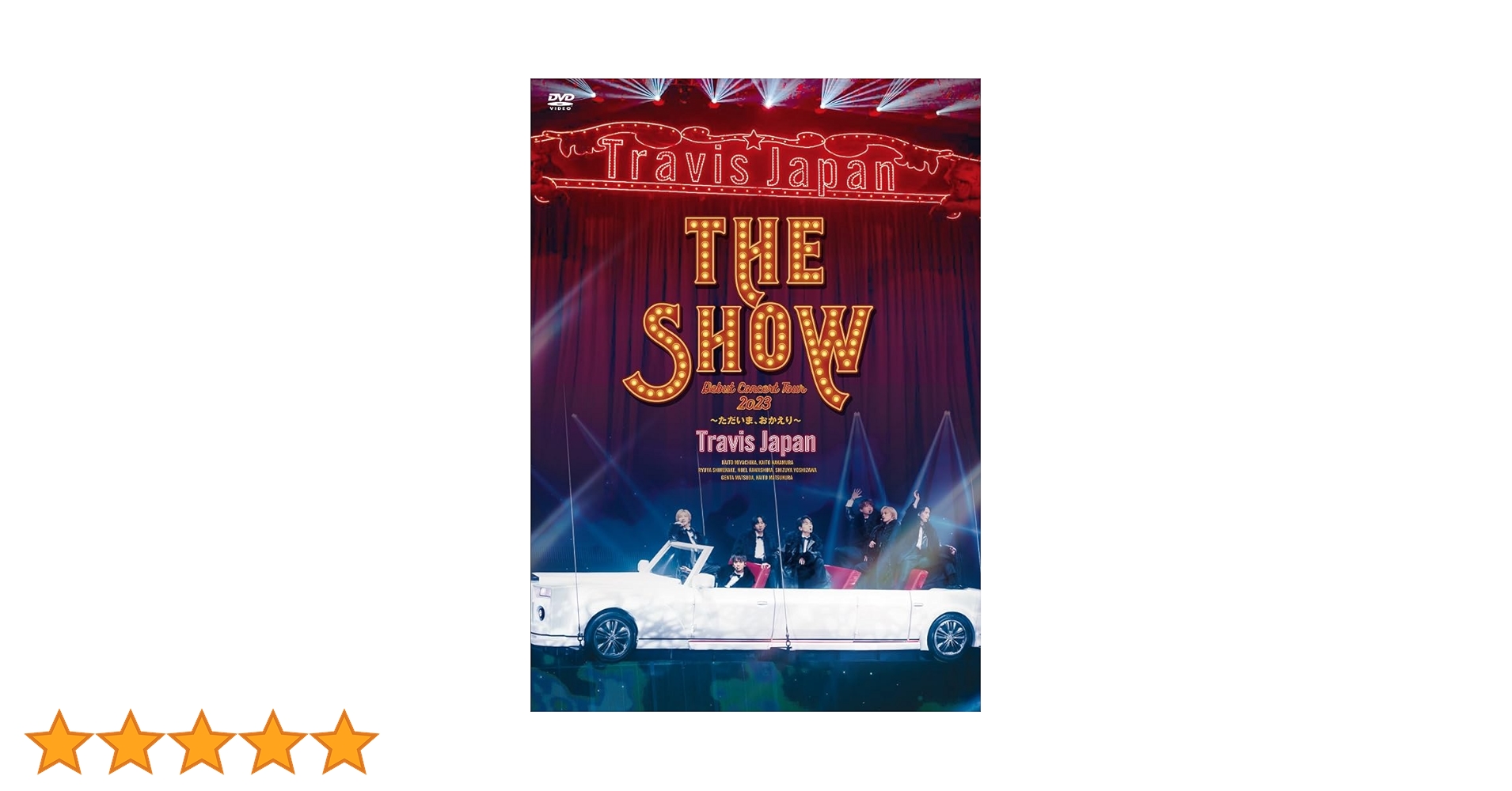 新品 Travis Japan Concert 2023 Special盤 Travis Japan 「Debut Concert 2023 THE SHOW〜ただいま、